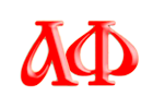 Образ слога АФ, древлесловенская буквица
