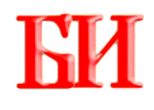 Образ слога БИ, древлесловенская буквица