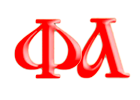 Образ слога ФА, древлесловенская буквица