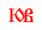 Образ слога ЮВ, древлесловенская буквица