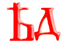 Образ слога ѢД , древлесловенская буквица