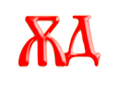 Образ слога ѪД, древлесловенская буквица